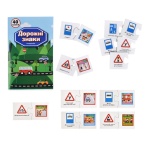 Набір парних пазлів Strateg Дорожні знаки 30934. Зображення №1