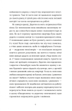 Перше слідство імператриці. Изображение №4