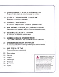 УВАГА БАТЬКАМ! Як захистити дітей в онлайн-просторі. Зображення №2 УВАГА БАТЬКАМ! Як захистити дітей в онлайн-просторі. Зображення №2