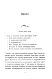 Два життя, щоб піднятись. Розсікаючи хвилі. Изображение №3