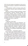 Знайти тебе на Різдво. Зображення №4 Знайти тебе на Різдво. Зображення №4
