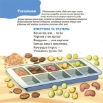 Віршенята для вправних рученят. Пальчикові, будівельні та інші ігри для розвитку дрібної моторики. Зображення №7