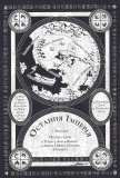З-імли-народжені. Книга 1. Зображення №5 З-імли-народжені. Книга 1. Зображення №5