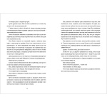 Випробування. Изображение №2