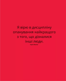 Великі ментальні моделі. Загальні концепції мислення. Зображення №9