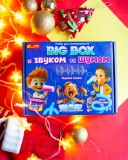 Набір для експериментів. BIG BOX зі звуком та шумом. Зображення №1