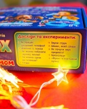 Набір для експериментів. BIG BOX зі звуком та шумом. Зображення №2