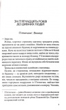 Убивця з того світу. Павутиння мороку. Книга 5. Изображение №1