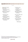 КОБЗАР. Найповніша збірка. Унікальне, колекційне видання преміум-класу. Зображення №5