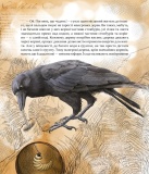 Як зрозуміти тварин. Зображення №2