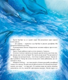 Як зрозуміти тварин. Зображення №4