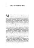 Проблема холодного старту. Як запустити і масштабувати мережеві ефекти. Зображення №4