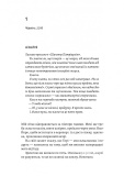 Наші змучені душі. Зображення №6 Наші змучені душі. Зображення №6
