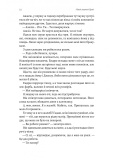 Наші змучені душі. Зображення №13 Наші змучені душі. Зображення №13