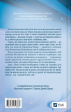 Пісня срібла, полум'я мов ніч (КОЛІР). Изображение №2