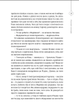 25 різдвяних історій. Зображення №5