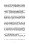Золота ложка. Изображение №3