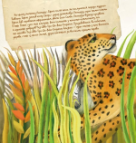 Чому і як? Майже правдиві казочки. Зображення №7 Чому і як? Майже правдиві казочки. Зображення №7