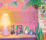 Мій друг снігур. Зображення №7