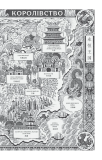 Пісня срібла, полумя мов ніч. Амелі Вень Чжао. Vivat. Зображення №5