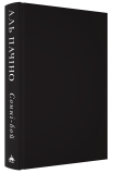 Сонні-бой. Мемуари Аль Пачіно. Аль Пачіно. А-БА-БА-ГА-ЛА-МА-ГА. Зображення №2