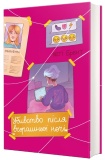 Убивство після вчорашньої ночі. Кеті Брент. #книголав. Зображення №1