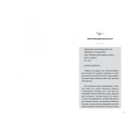 Убивство після вчорашньої ночі. Кеті Брент. #книголав. Зображення №2