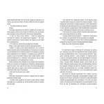 Убивство після вчорашньої ночі. Кеті Брент. #книголав. Зображення №5