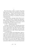 Лілі. Василь Добрянський. Навчальна книга – Богдан. Зображення №1