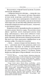 Збірка новел : Голос Міста. О.Генрі. Навчальна книга - Богдан. Зображення №5 Збірка новел : Голос Міста. О.Генрі. Навчальна книга - Богдан. Зображення №5