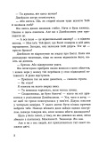 Спадок Готорна. Дженніфер Лінн Барнс. READBERRY. Зображення №5 Спадок Готорна. Дженніфер Лінн Барнс. READBERRY. Зображення №5