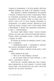 У нас завжди буде літо. Дженні Хан. READBERRY. Зображення №7 У нас завжди буде літо. Дженні Хан. READBERRY. Зображення №7