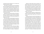 Упертюх і Дикунка. Зображення №3 Упертюх і Дикунка. Зображення №3