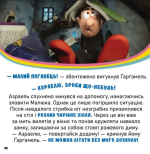 Смурфи. Мультихіт. Изображение №5