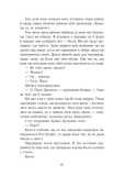 Персі Джексон. Битва в Лабіринті. Книга 4. Изображение №4 Персі Джексон. Битва в Лабіринті. Книга 4. Изображение №4