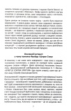 Психологія майбутнього. Зображення №4