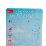 Інтерактивна іграшка "Повторюха" Жираф. Изображение №2