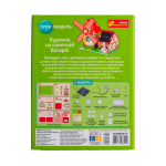 SMART конструктор "Будинок на сонячних батареях". Зображення №7