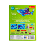 SMART конструктор "Машина-акула". Зображення №4