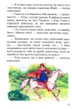 Чарівні казки. Казковий край. Зображення №8