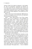 Тривожність. Як подолати неспокій без особливих зусиль. Зображення №2