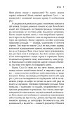 Тривожність. Як подолати неспокій без особливих зусиль. Зображення №3