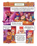 Джем для малих чудовиськ. Том 3. Изображение №3