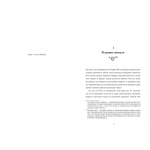 Вбивство у різдвяній крамничці. Изображение №1 Вбивство у різдвяній крамничці. Изображение №1