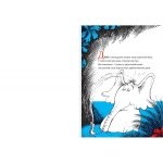 Хортон чує хтосів. Зображення №1