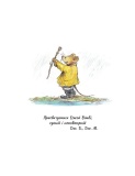 Єдині й неповторні Миш і Кріт. Зображення №1