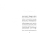Сподівання англійського опієжерця. Suspiria de Profundis.. Изображение №6