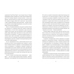 Кімната Джованні. Зображення №3