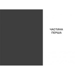 Кімната Джованні. Зображення №6