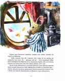 Таємні листи до Різдва. Зображення №2 Таємні листи до Різдва. Зображення №2